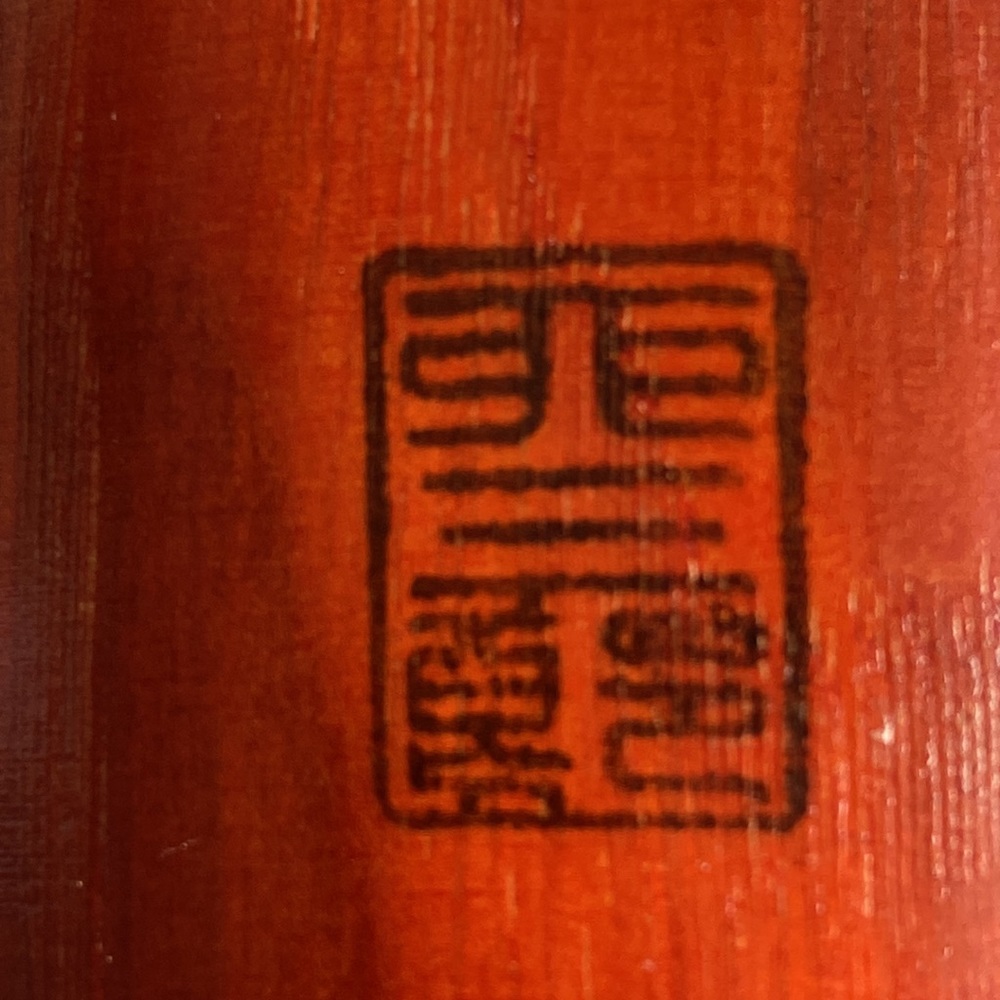 Japanese Kokeshi Doll w/Beautiful Kimono w/Plum Blossoms & Artist's Stamp - Picture 8 of 16